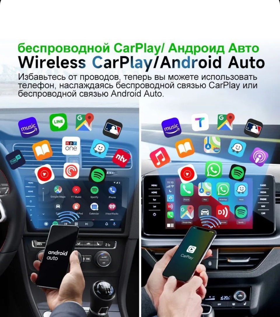 Bluetooth адаптер в авто Carlinkit 5.0 CPC200-2air беспроводной для подключения  Carplay — Volkswagen Golf Mk7, 1,4 л, 2014 года | аксессуары | DRIVE2