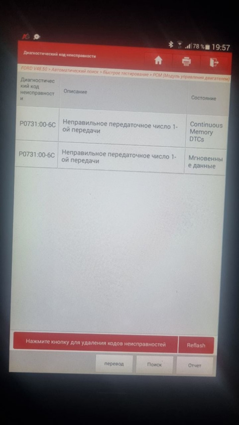 Ошибка р 00. Ошибка р 00