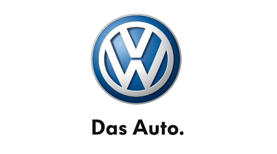 Volkswagen меняет название на volkswagen