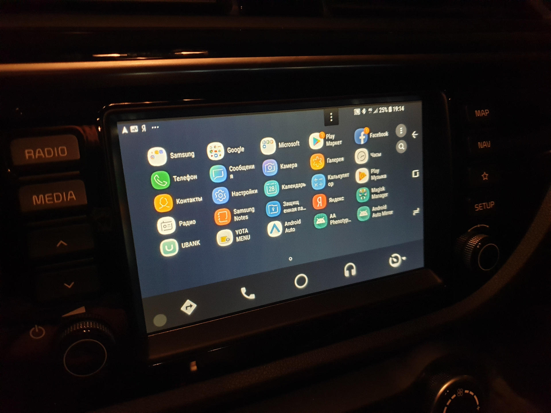 Android auto приставка. Android auto приставка