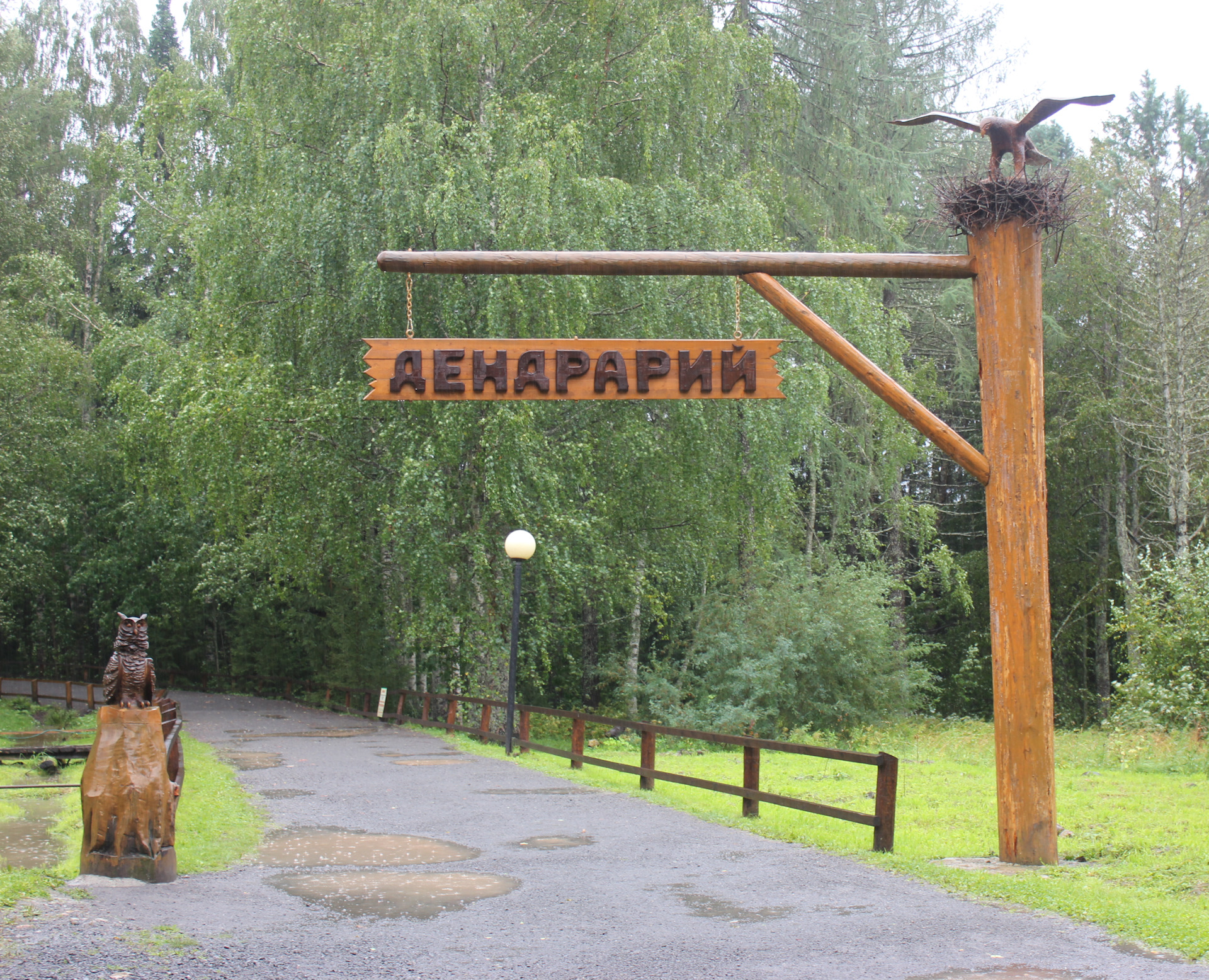 Презентация заповедники карелии