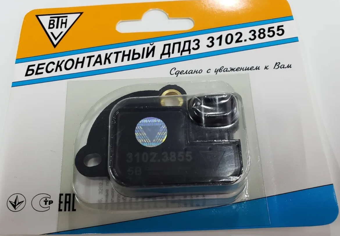 Заказал бесконтактный ДПДЗ, новый РХХ и оригинальный ДАД — Chery Tiggo ...