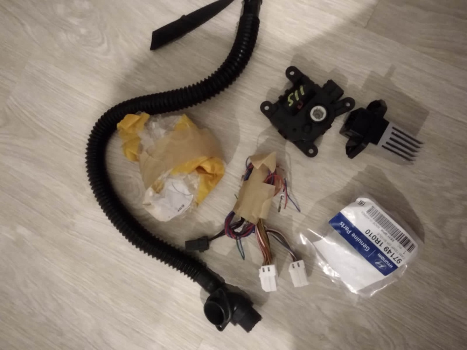 Киа Рио 3 Установка климат контроля — DRIVE2