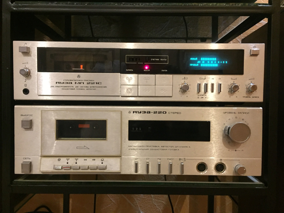 Яуза МП-221С, пополнение — Сообщество «Клуб Почитателей Кассетных ...