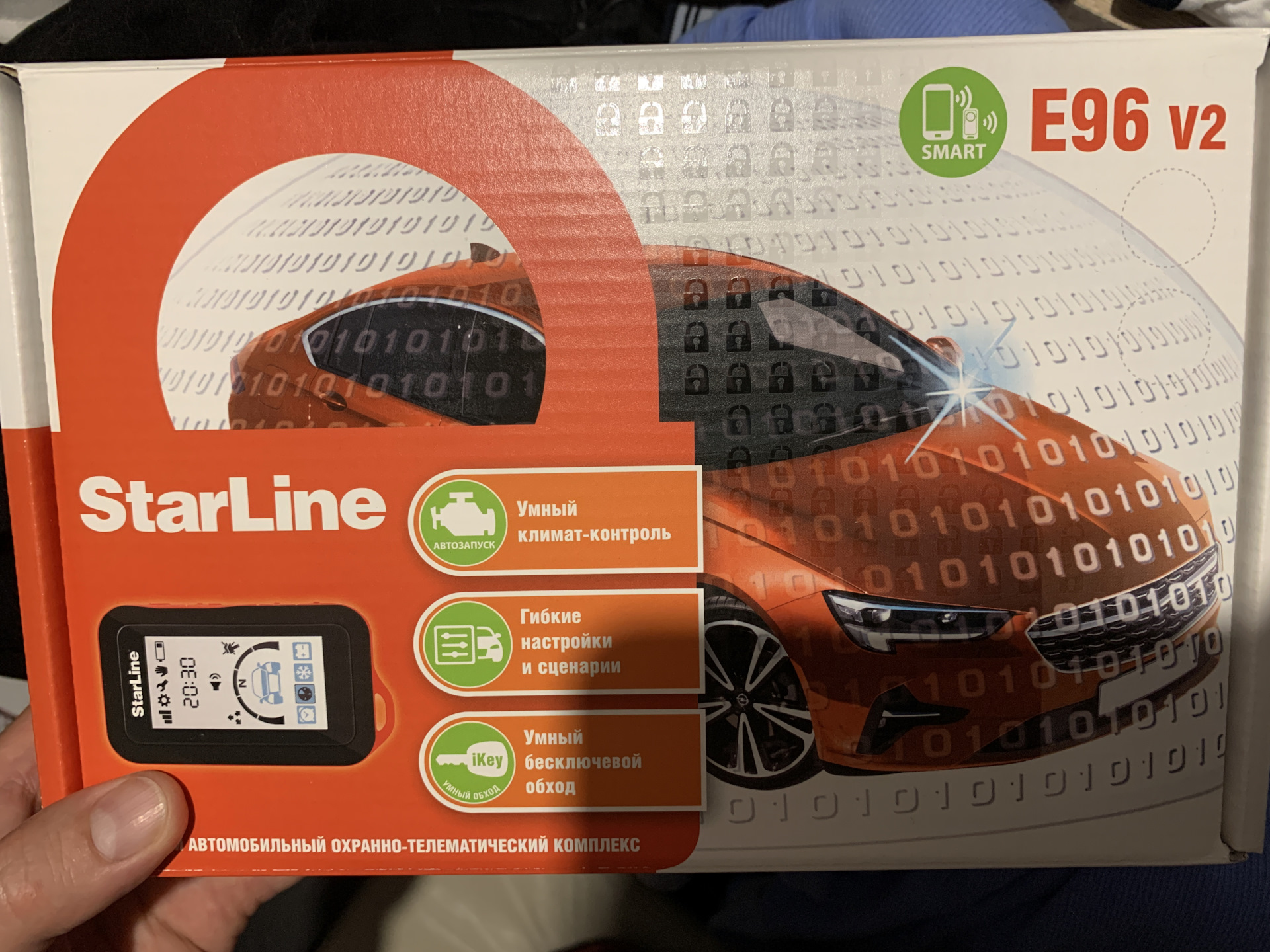 Настройка сигнализации StarLine E96 v2 — Ford Kuga (1G), 2,5 л, 2010 ...