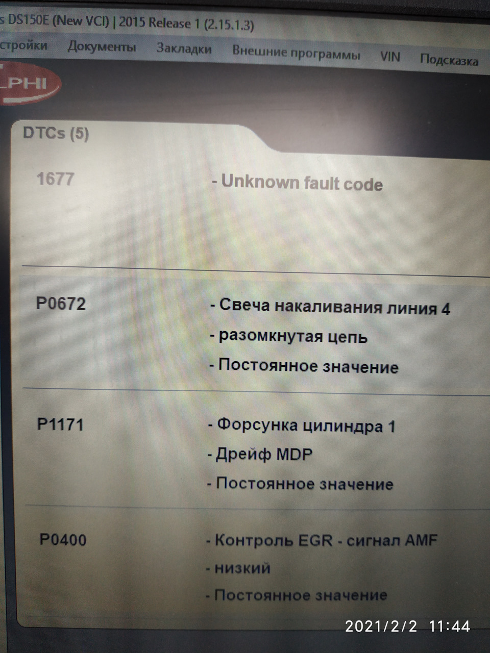 Замена коннекторов форсунок — SsangYong Rexton (2G), 2,7 л, 2012 года ...