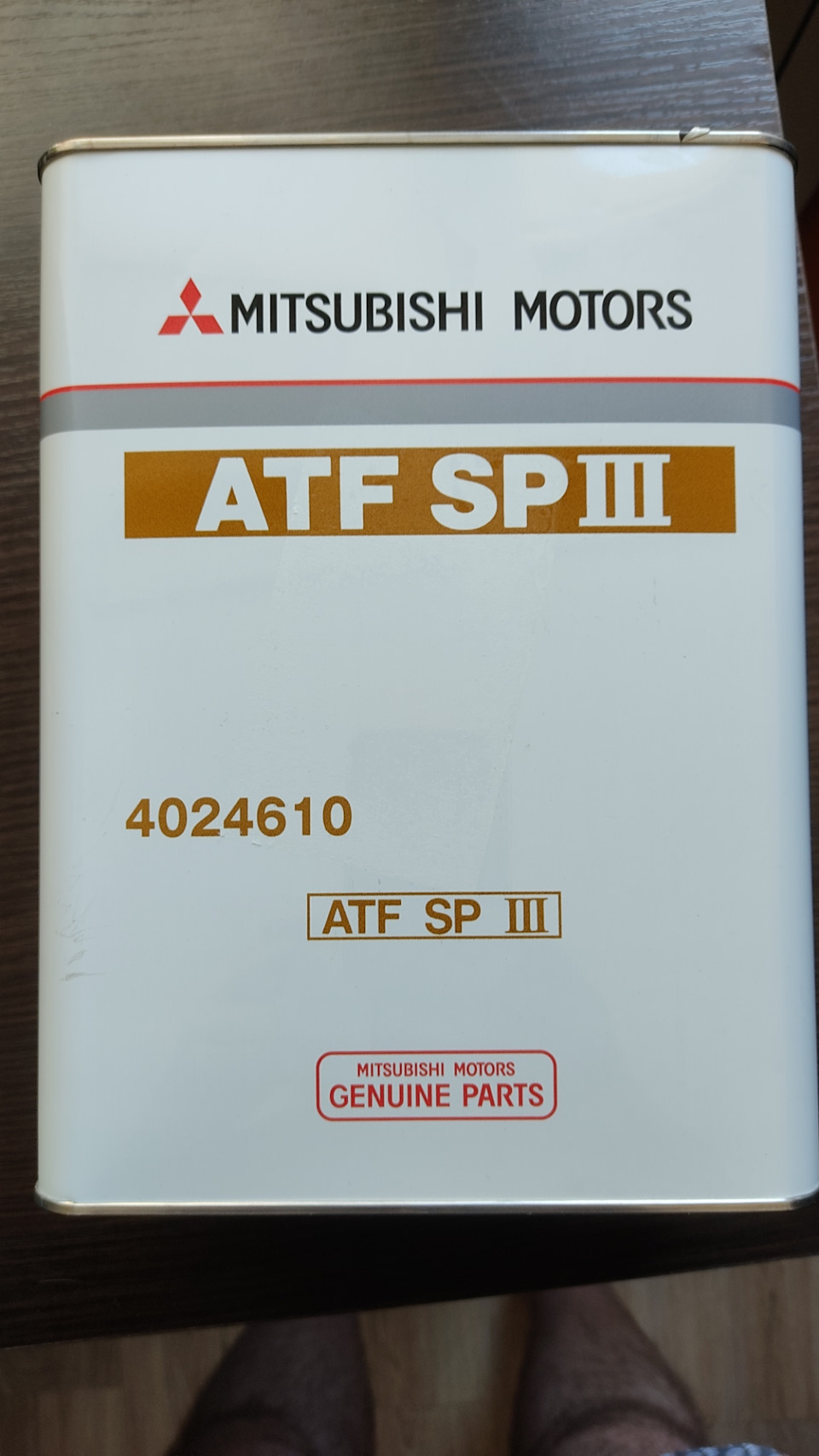 4024610 Масло трансмиссионное DiaQueen ATF SP-III, 4л Mitsubishi ...