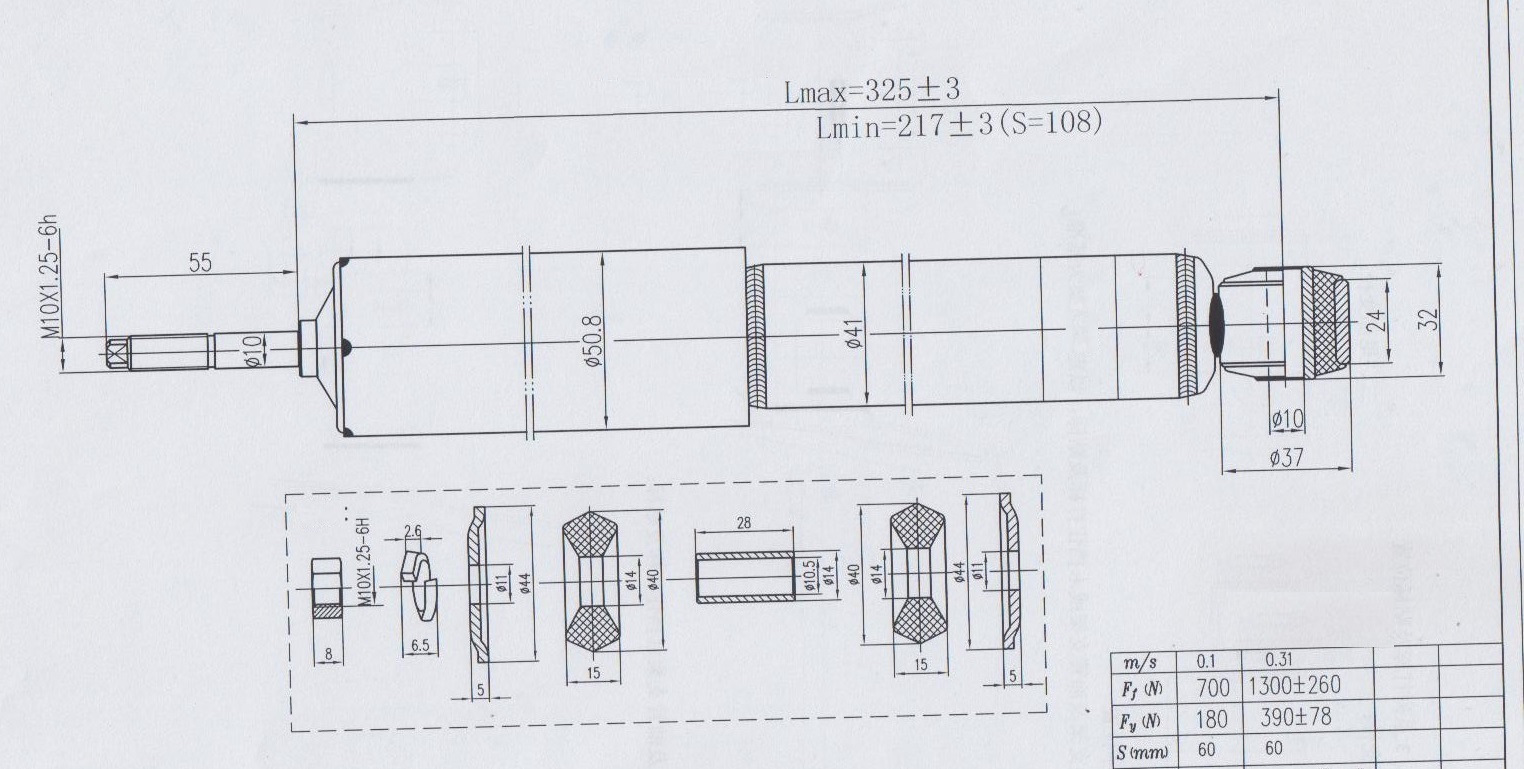 газлифт чертеж с размерами