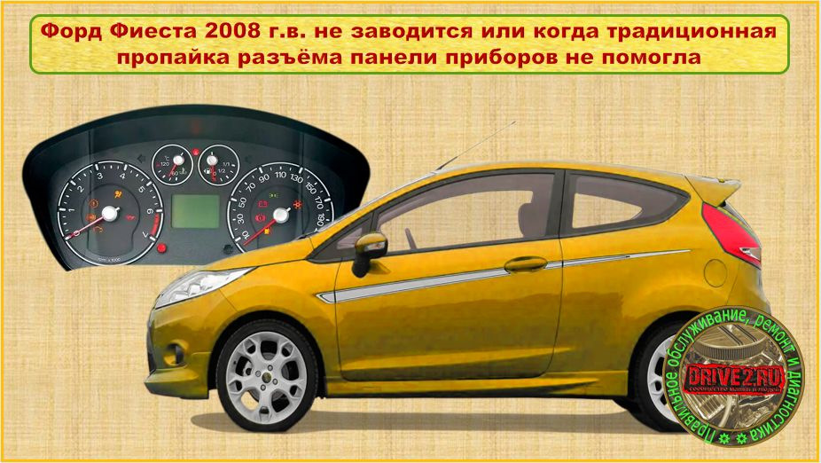 Алгоритм проверки и восстановления контактов