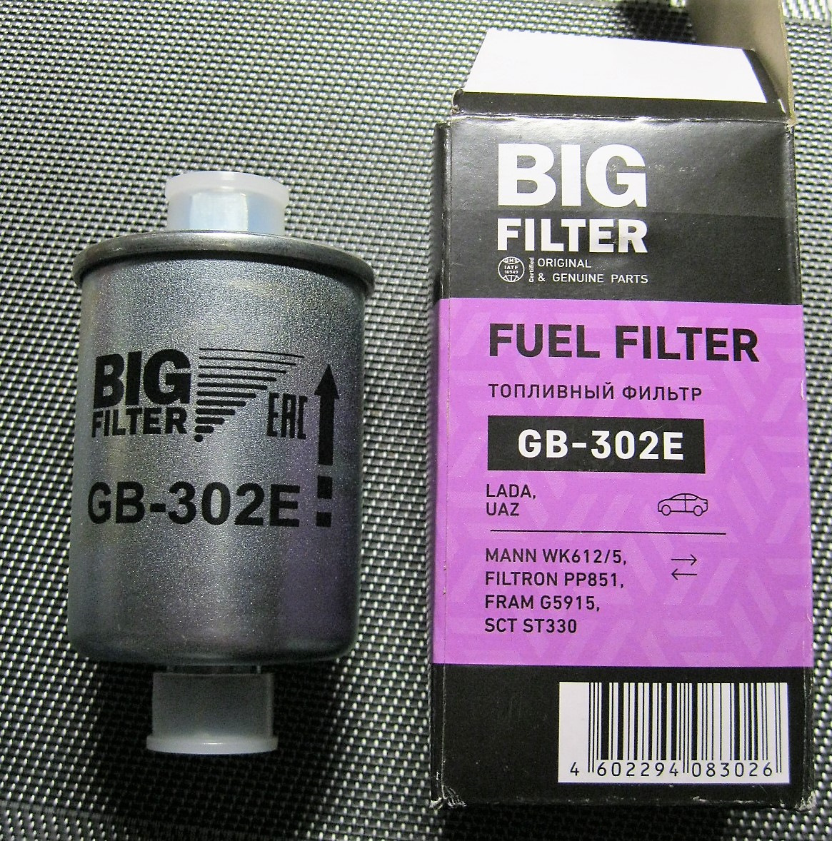 302. GB-302 фильтр топливный big Filter. Топливный фильтр big Filter GB-302 ту. Фильтр топливный дизельный 21214 GB-302. Топливный фильтр big Filter GB-302 чертеж.