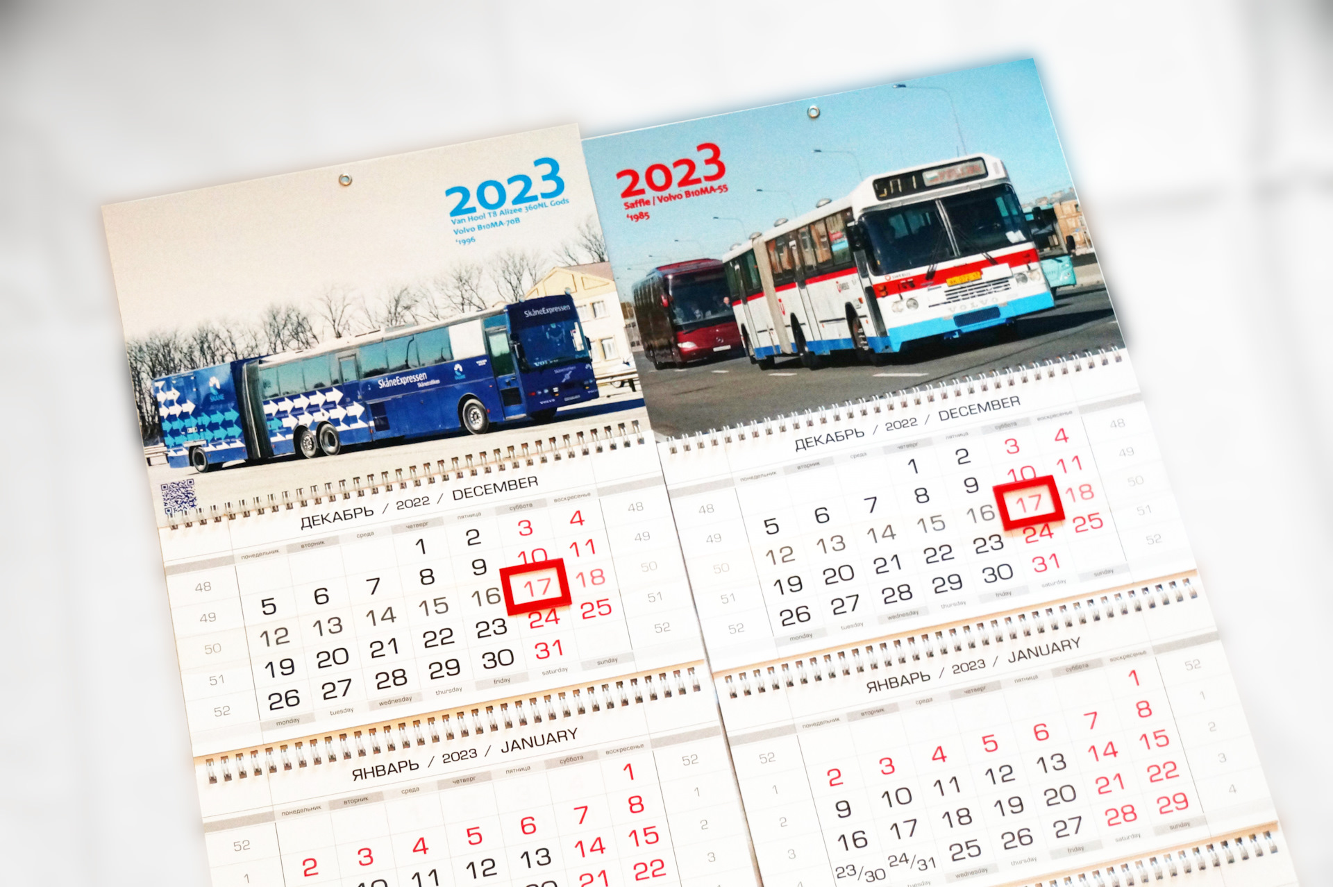 Календари 2023 - drive2