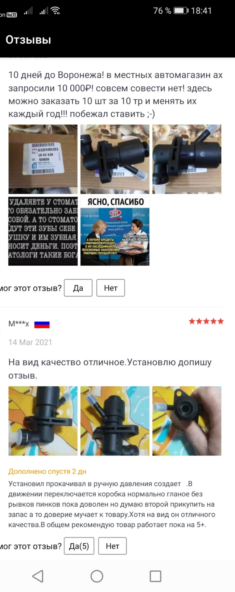 G1D500201 ГЦС EASYTRONIC LUK | Запчасти на DRIVE2