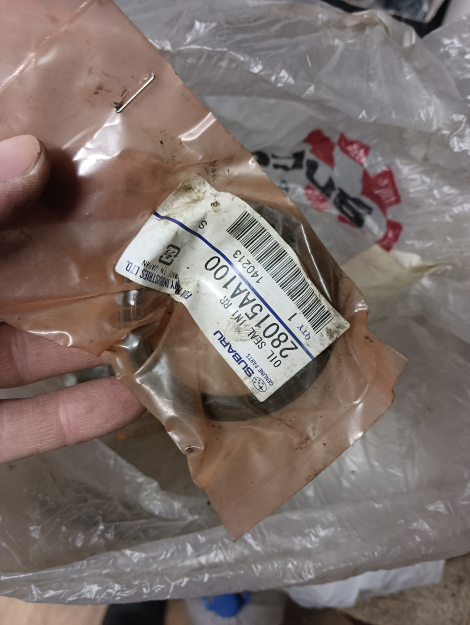 Фото в бортжурнале Subaru Forester (SG)