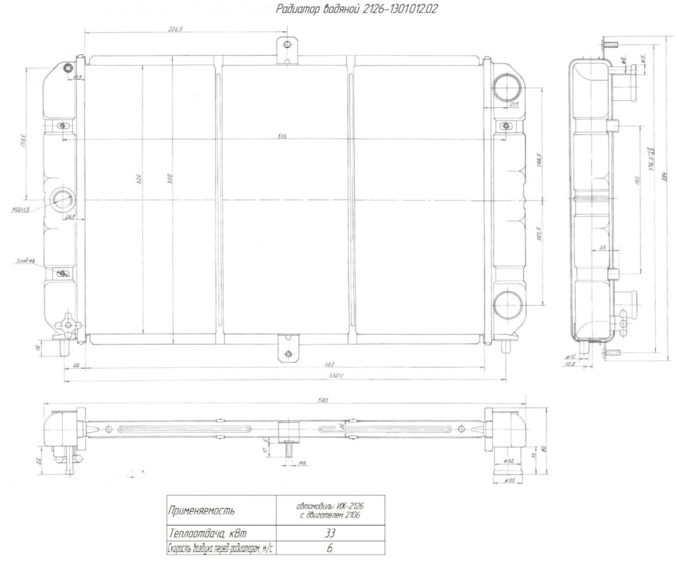 Радиатор "давай до свиданья" — ИЖ 2126, 1,6 л., 2003 года | поломка ...
