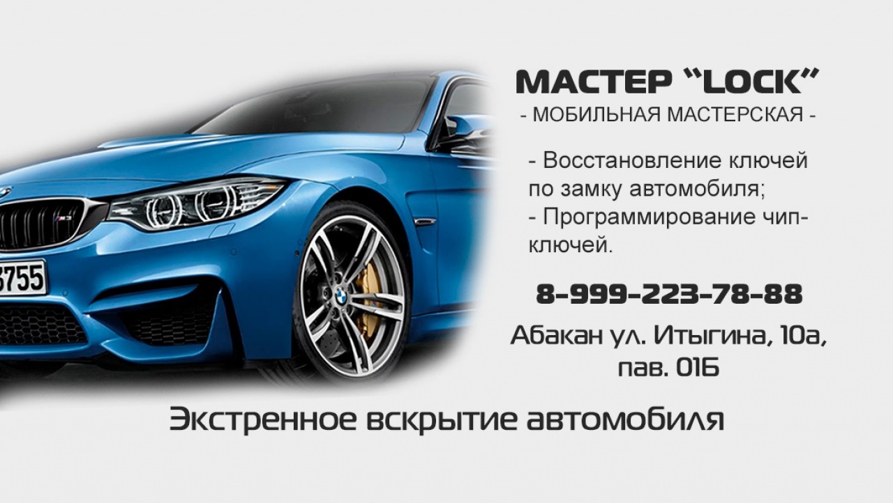 аварийная мастерская — DRIVE2