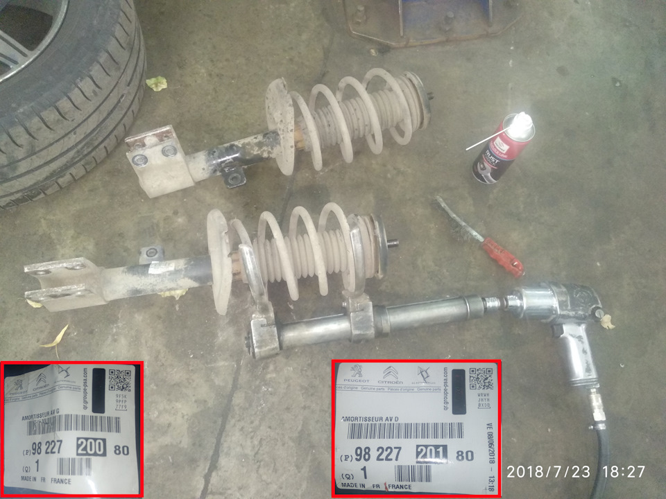 Передние амортизаторы пежо 408 аналоги