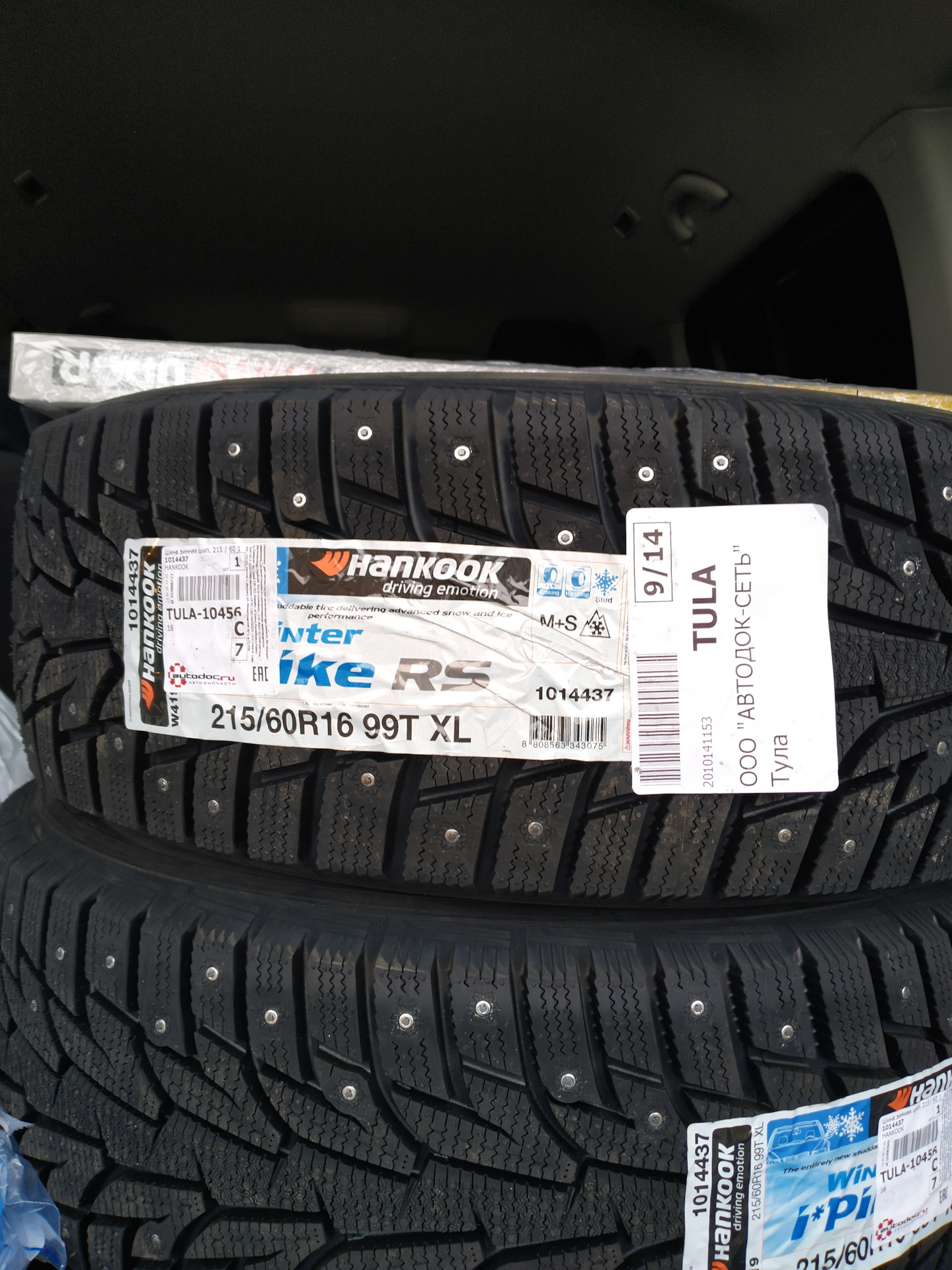 215 60 зима. Hankook Winter IPIKE RS w41. Hankook Winter IPIKE RS w419. Кордиант 215/60/16 Шкода Йети. 215 65 R16 зима Шкода етти.