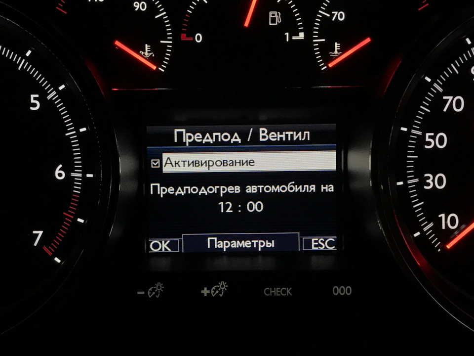 Фото в бортжурнале Peugeot 508 (1G)