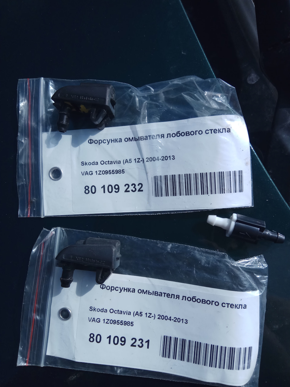 Замена форсунок омывателя — Volkswagen Golf Mk3, 1,6 л, 1996 года ...