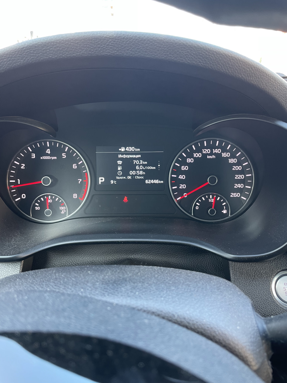 Бак оптима 2.4 Бак оптима 2.4