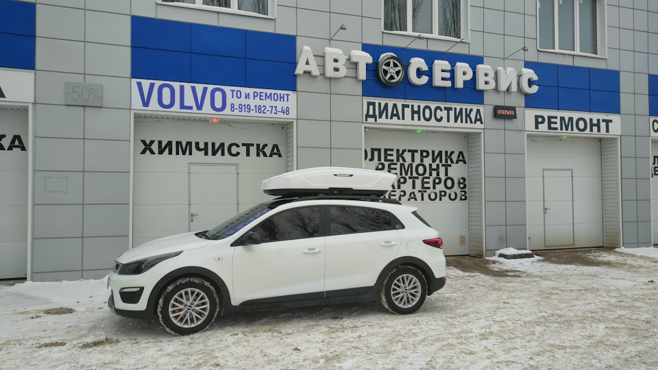 Выражаю благодарность за проделанную работу! — KIA Rio X-Line