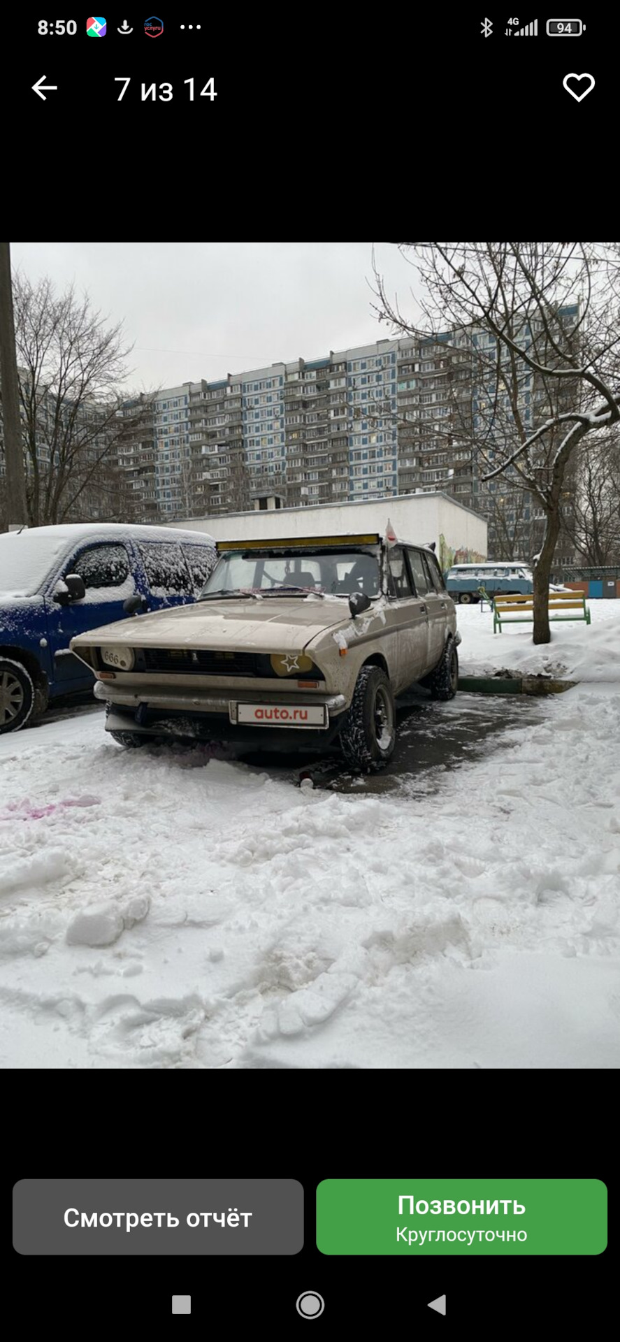 Ацкий корч из авто ру — Сообщество «Музей Bullshit-тюнинга» на DRIVE2