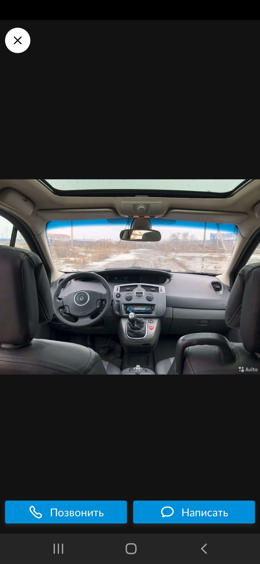 Уже снова в продаже… — Renault Grand Scenic II, 1,5 л, 2007 года | продажа  машины | DRIVE2