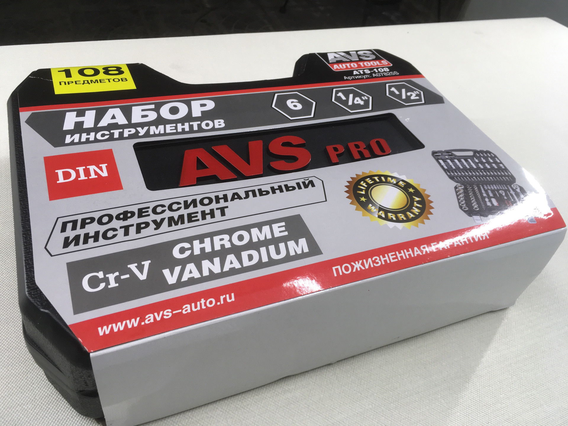 Ручной Инструмент Avs Tools Купить