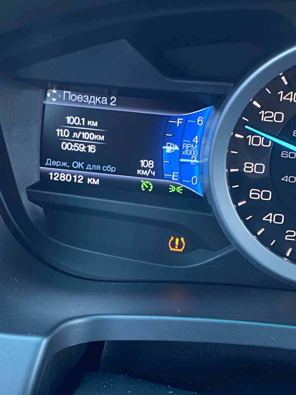 Замер расхода топлива — Ford Explorer (5G), 3,5 л, 2014 года | заправка ...