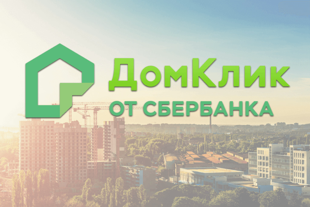 Домклик Купить Дом В Рязани
