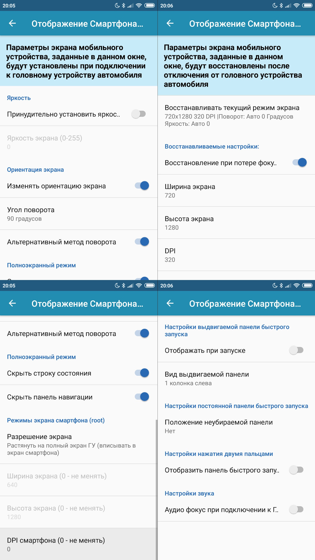Не меняется отображение. Не меняется отображение