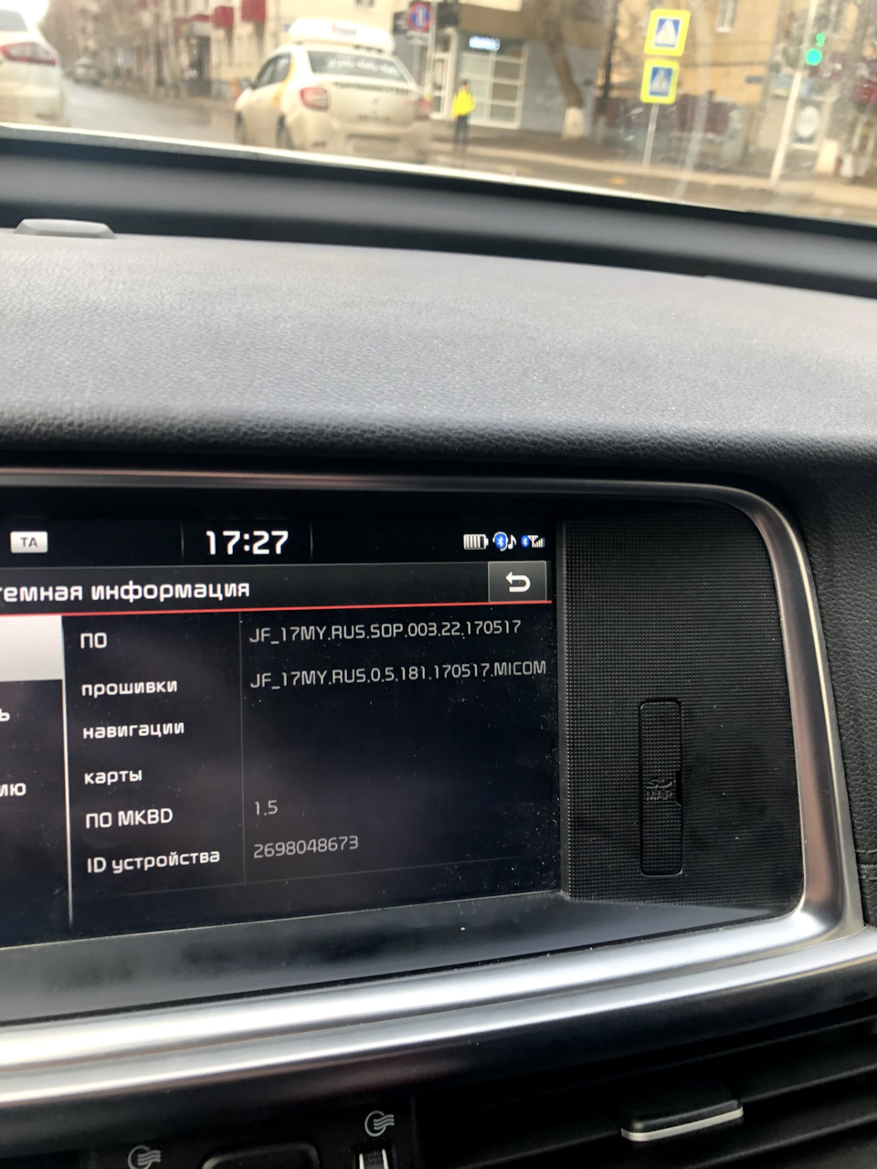 HELP! Обновление прошивки ШГУ + UPDATE с решением проблемы — KIA Optima  (4G), 2 л, 2018 года | электроника | DRIVE2