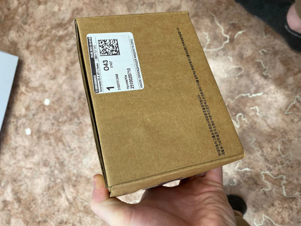 Запчасти на фото: 251002B710. Фото в бортжурнале KIA Rio (3G)