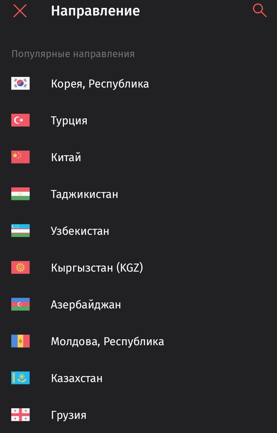 Покупка авто в Корее часть 2. Оплата в условиях санкций. — KIA Carnival  (3G), 2,2 л, 2019 года | покупка машины | DRIVE2