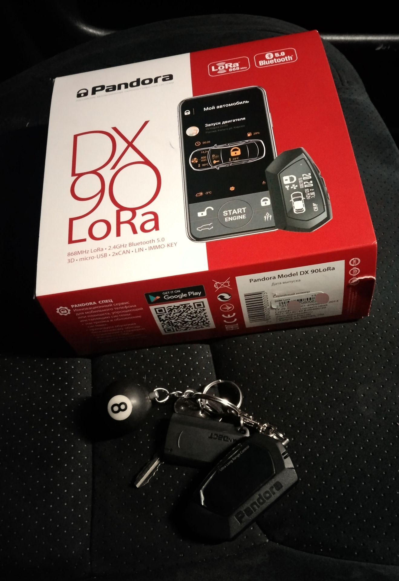 Pandora lora отзывы. Pandora DX 90 Lora. Автосигнализация pandora DX-90 Lora uz. Сравнение сигнализаций Пандора. Пандора dx90 Lora фотографии.