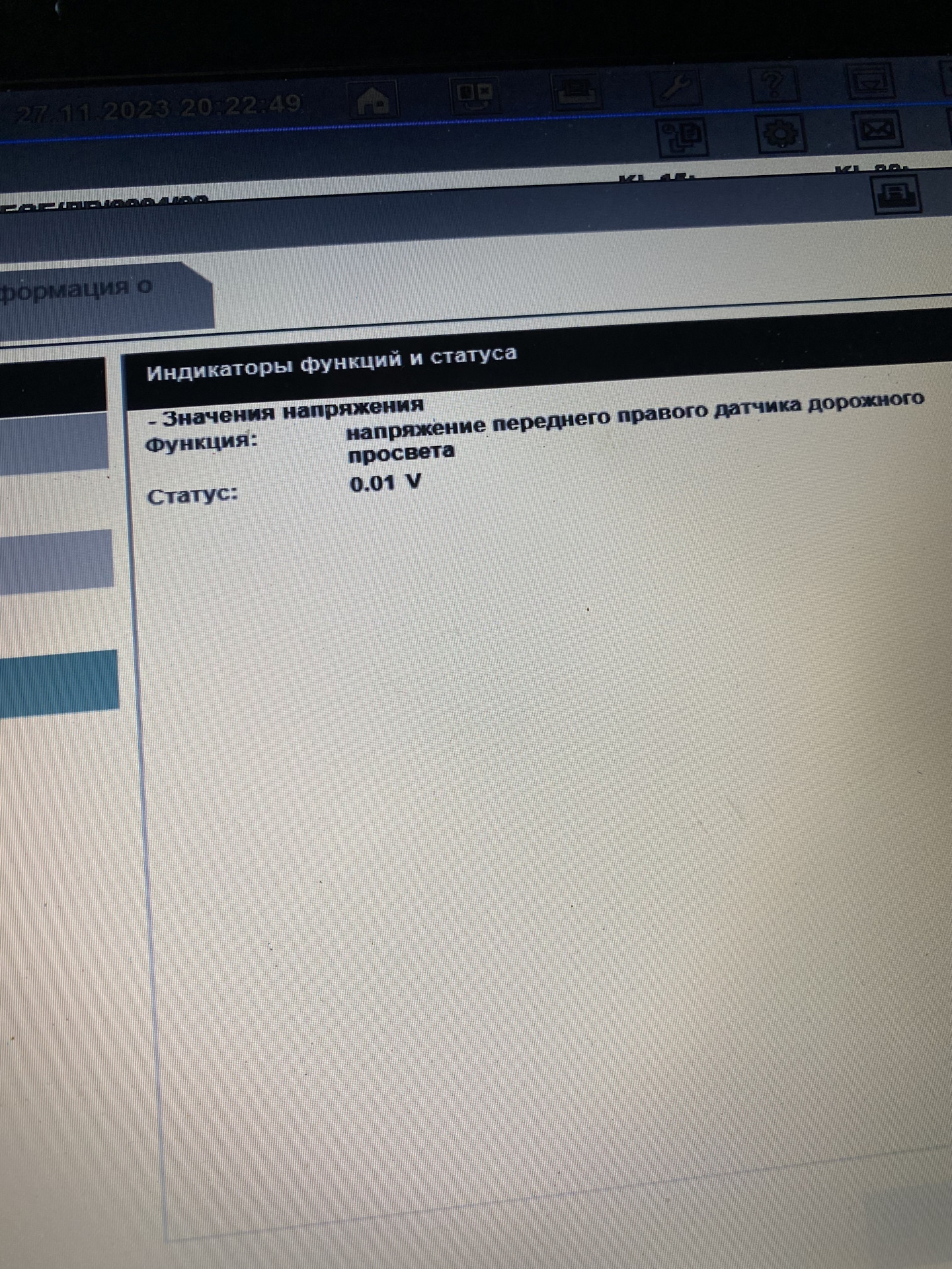 17 Self level susp inact … Help — BMW X5 (E53), 3 л, 2004 года