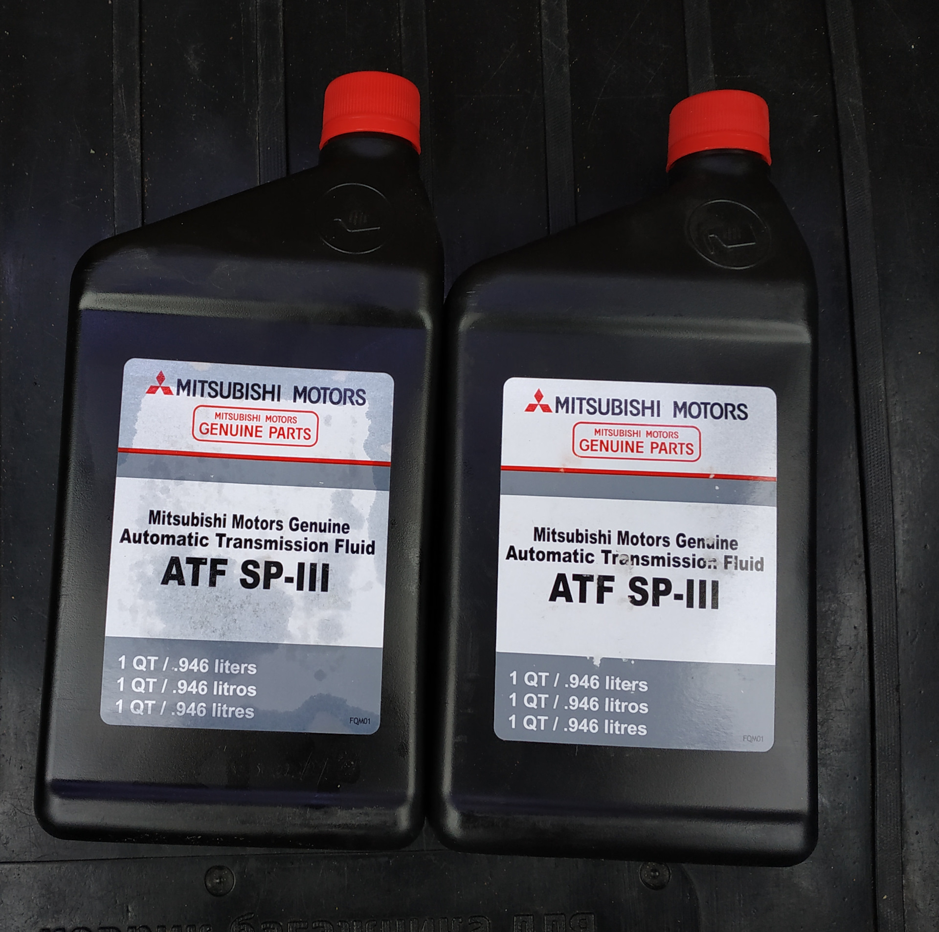 масло для акпп митсубиси аутлендер xl 3. масло в коробку митсубиси аутлендер xl 3. масло в акпп митсубиси аутлендер. масло на акпп митсубиси аутлендер xl 3. 4.