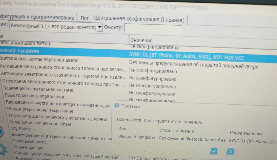 Замена щитка приборов на приборку от Форд Куга 2, активация компаса ...