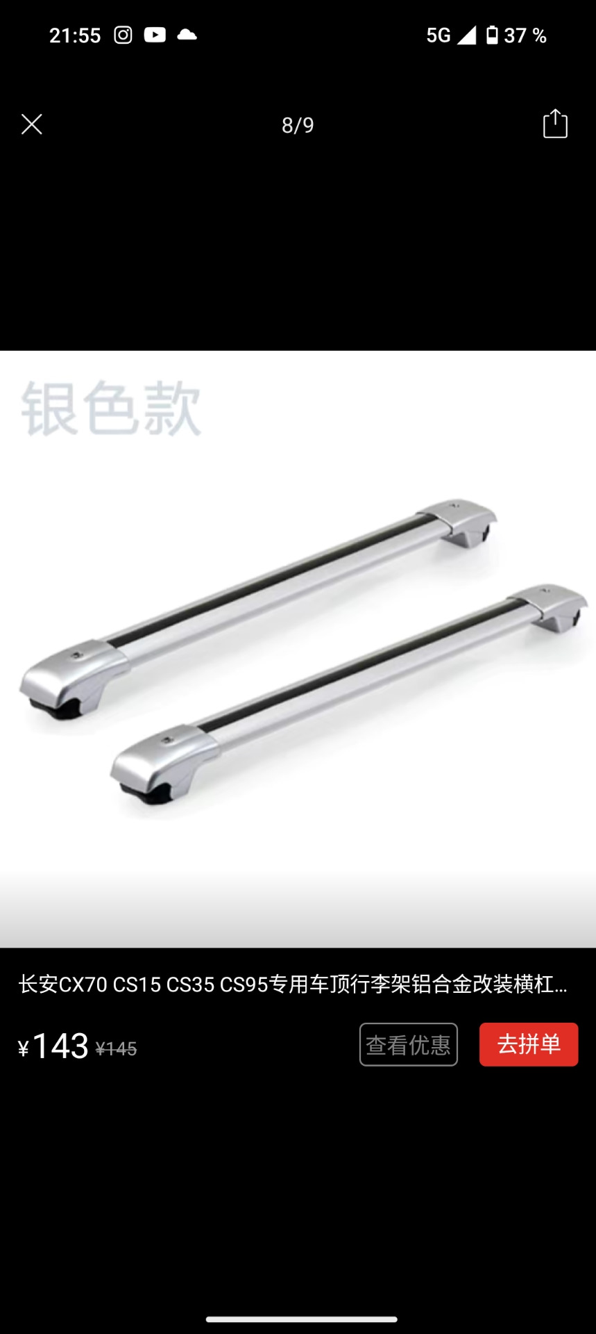 Фото в бортжурнале Changan CS35 Plus (1Gf)