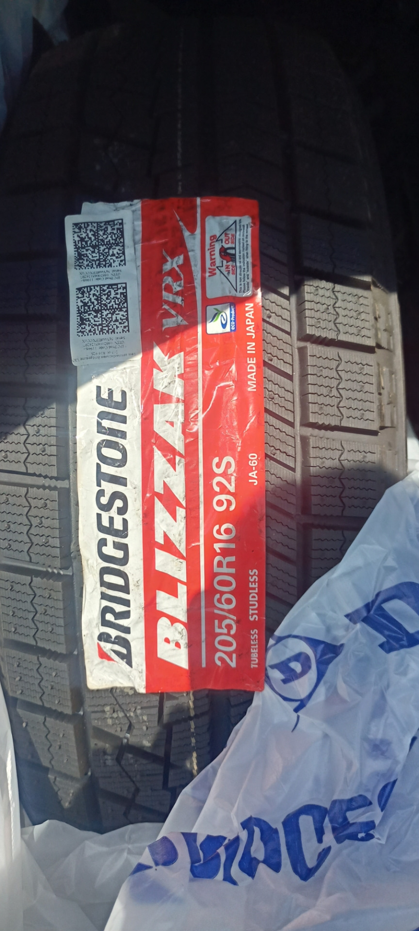 Зимняя резина Bridgestone Blizzak VRX 205/60 R16 92S — Ford Focus Sedan ...