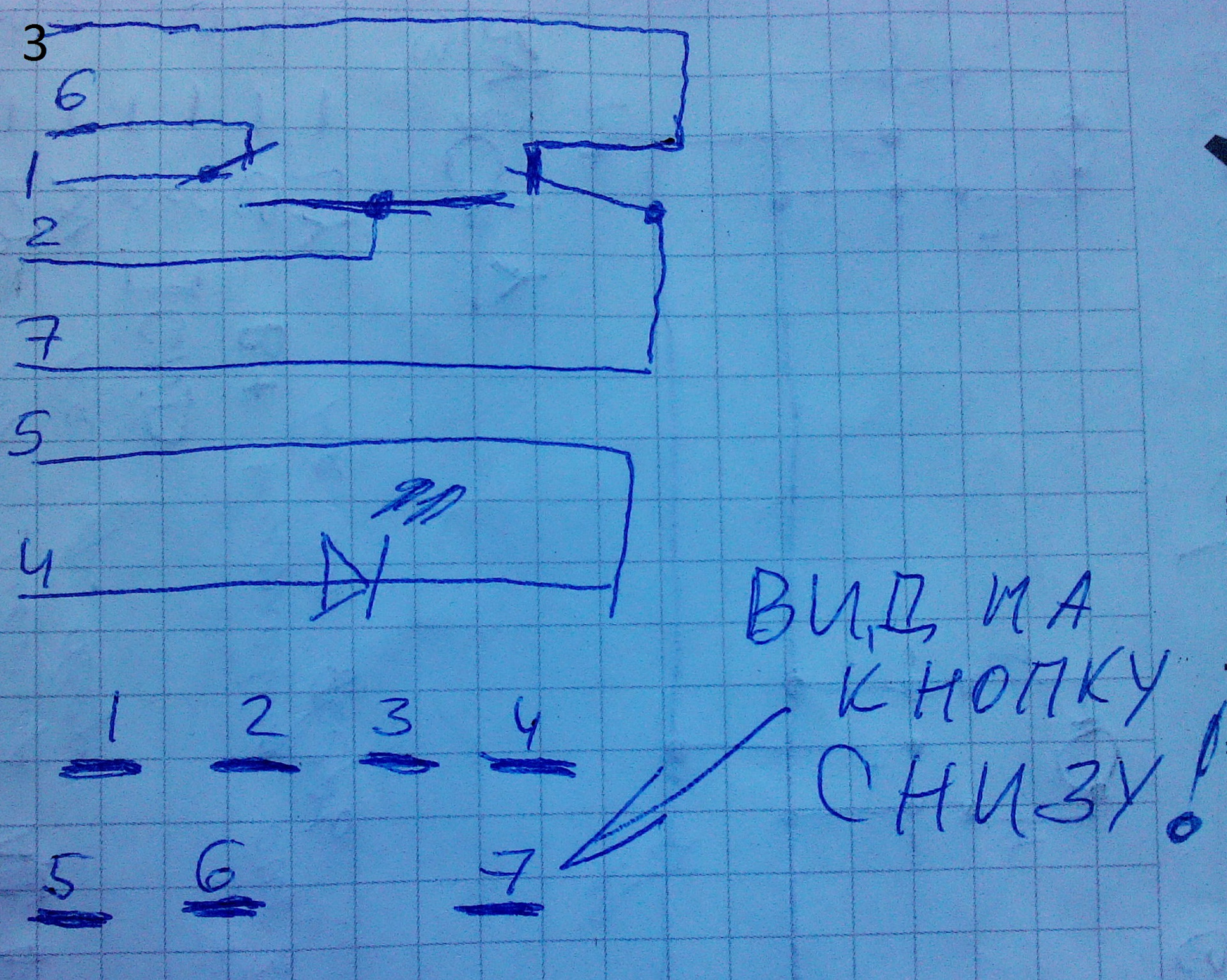 Тагаз тагер схема стеклоподъемников