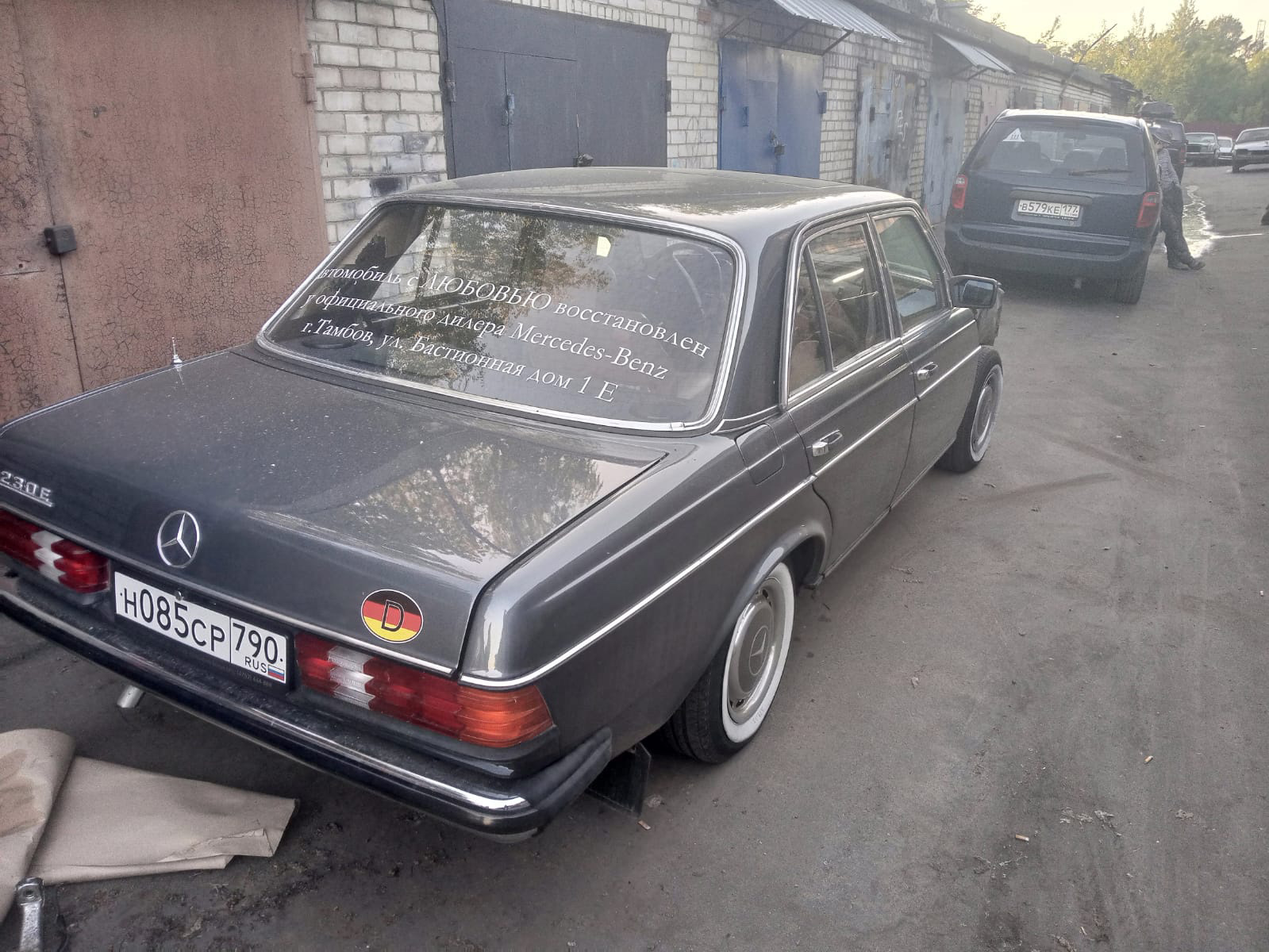 А Мерседес в курсе? — Mercedes-Benz W123, 3 л, 1981 года | покупка машины |  DRIVE2