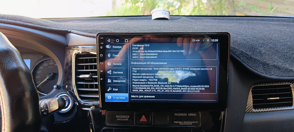 Камера ЗХ — Mitsubishi Outlander (3G), 2,4 л, 2013 года | электроника ...