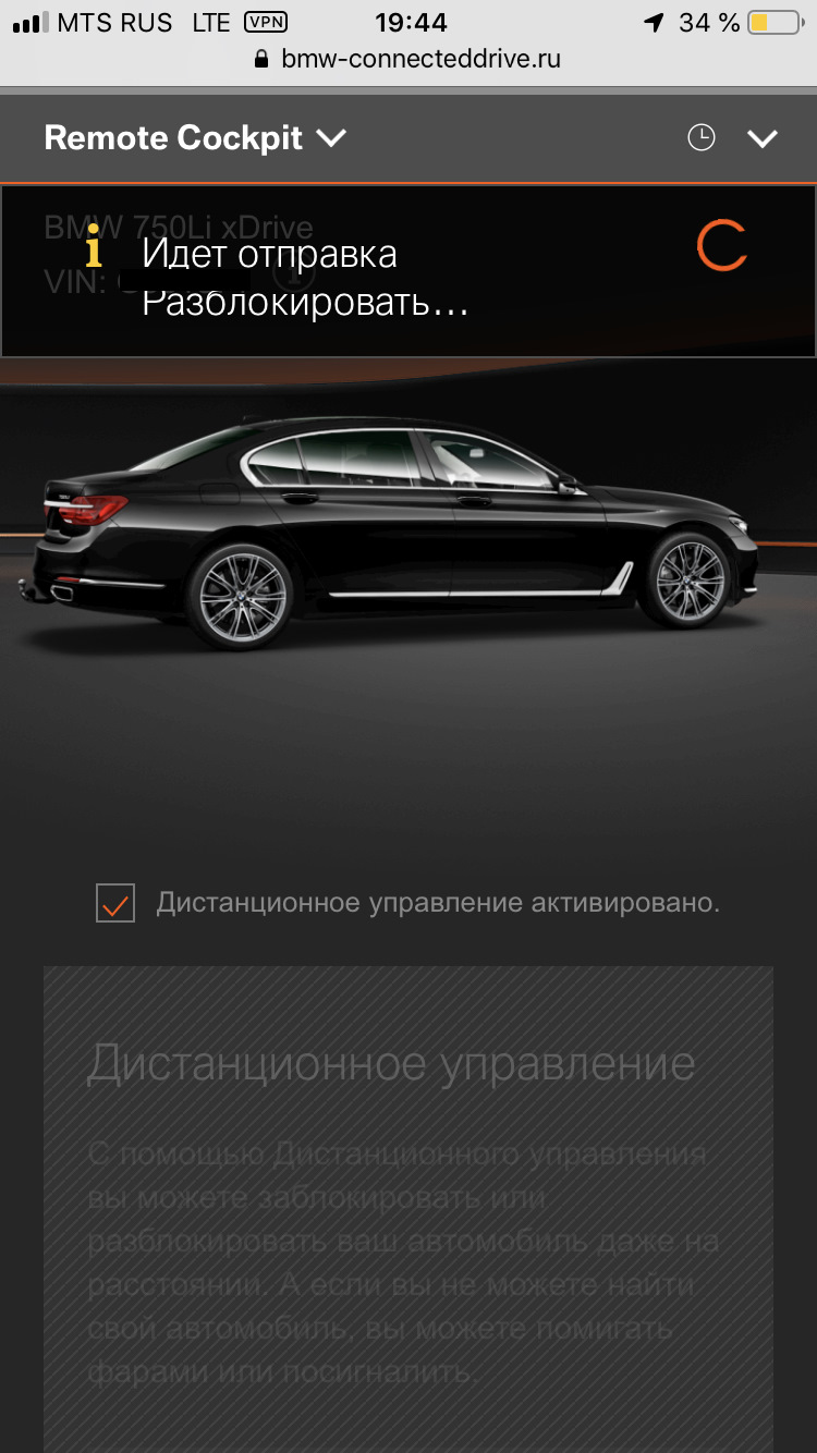 Первое в мире дооснащение сервисами Connected Drive! — Alpina XD3 (F25), 3  л, 2014 года | тюнинг | DRIVE2