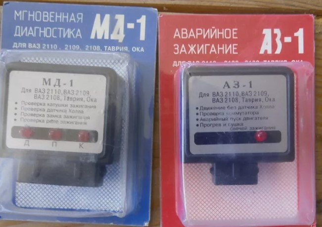 Временная установка контактных групп замка зажигания