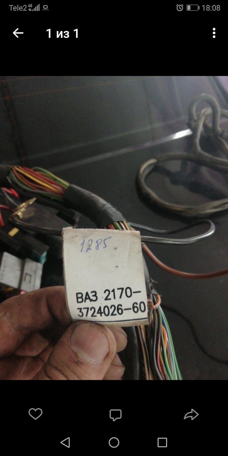 Проводка — Lada Приора седан, 1,8 л, 2011 года | плановое ТО | DRIVE2