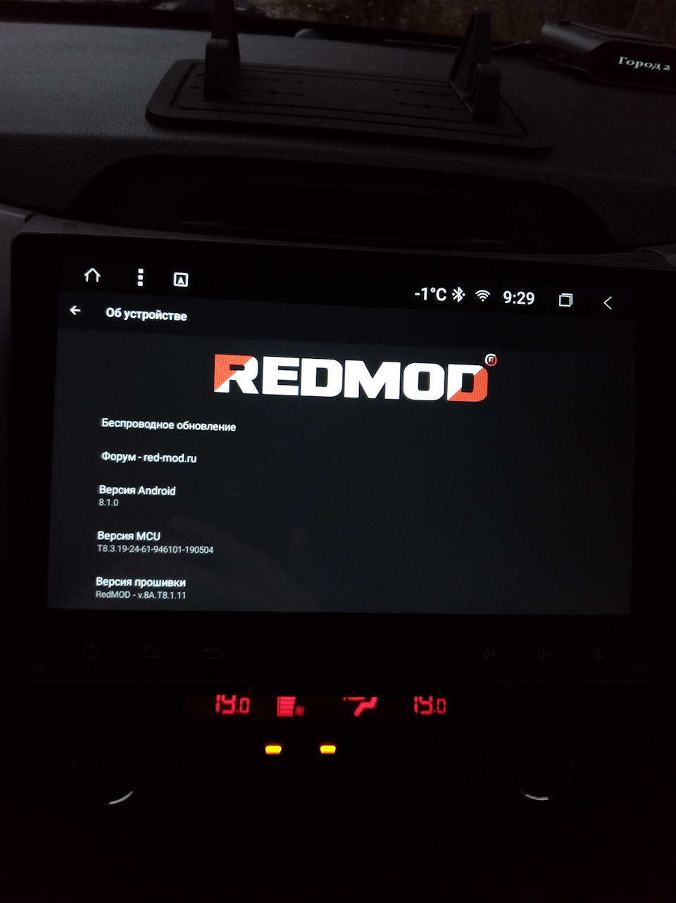 Обновление RedMOD для платформы Allwinner T8 — ANDROID 8.1 — KIA Sportage  (3G), 2 л, 2014 года | автозвук | DRIVE2