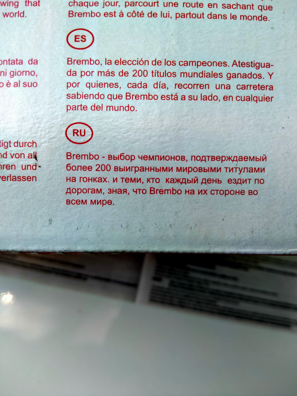 Пружины от Нексии на задний мост — УАЗ Patriot, 2,7 л., 2008 года ...