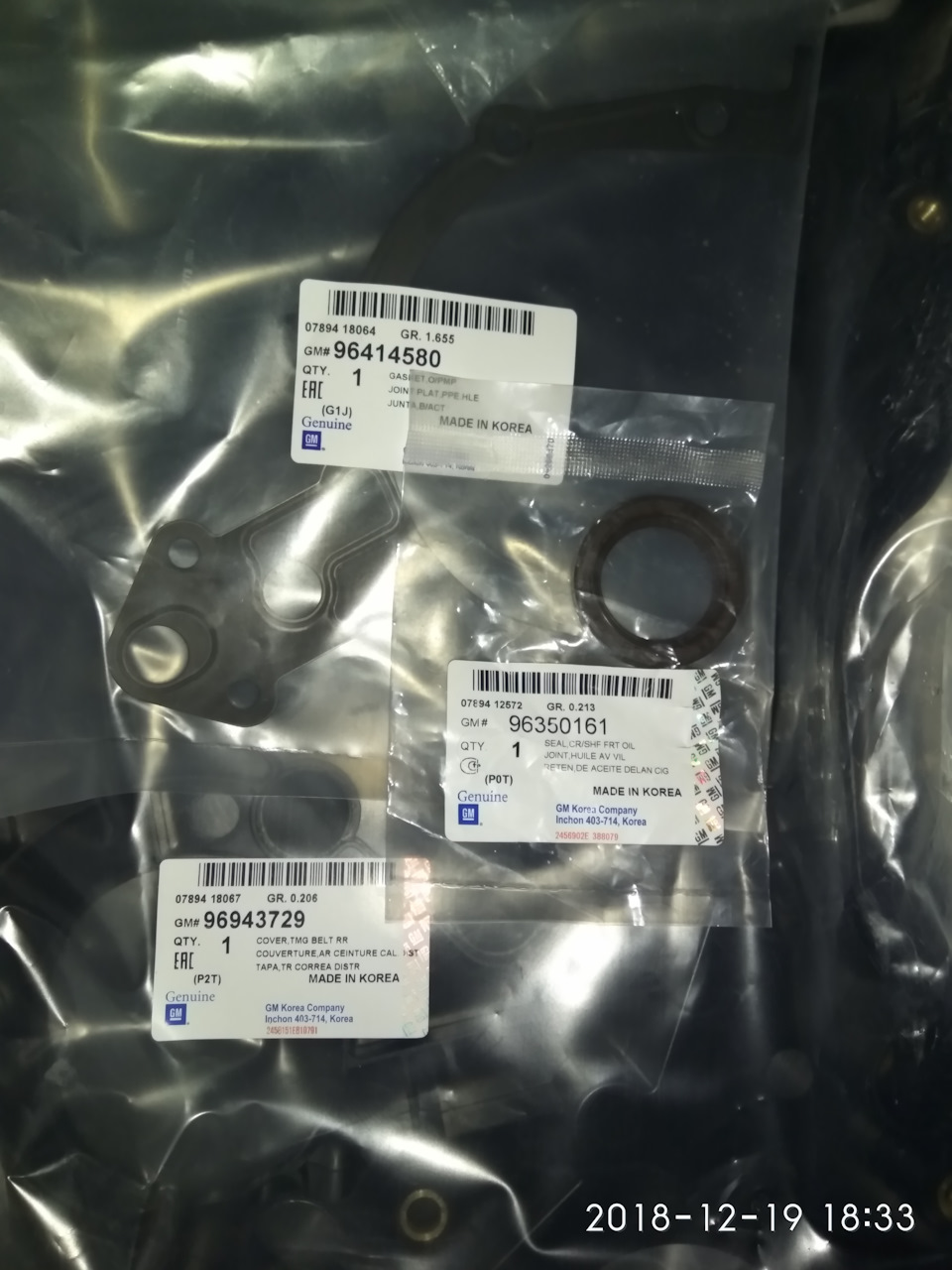 96943729 Крышка ремня ГРМ Chevrolet Aveo (T200) 2003-2008 Chevrolet ...
