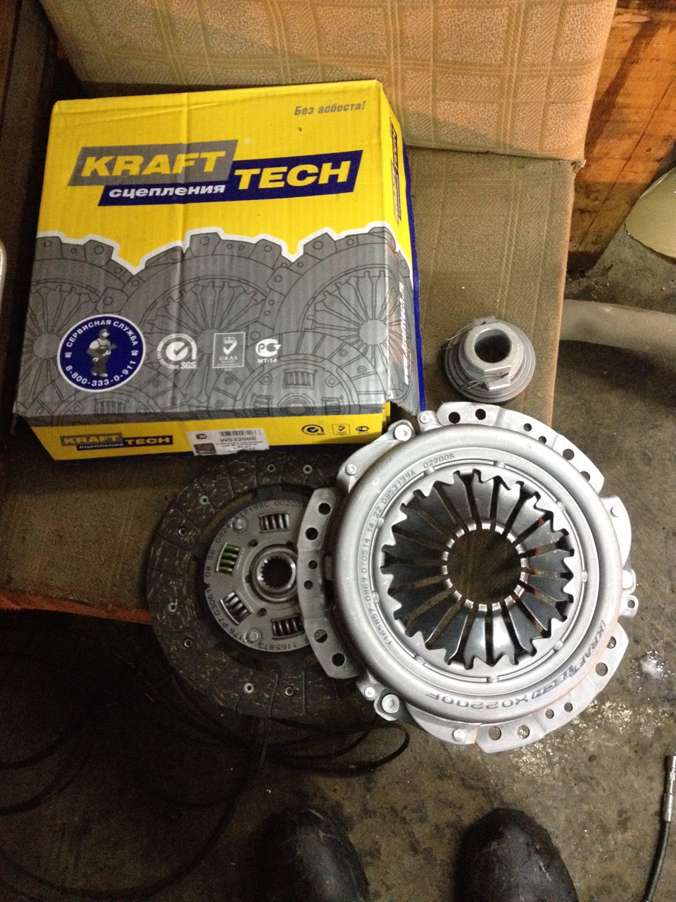 Корзина сцепления ваз 2114 крафт. Комплект сцепления ваз 2110 kraft. Комплект сцепления ваз 2107. Корзина сцепления крафт. Сцепление kraf 2107.